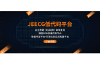 JeecgBoot 3.2.0 版本发布