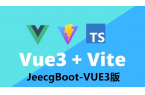 Jeecgboot-Vue3  v1.2