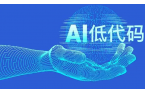 JeecgBoot开源低代码平台 v3.