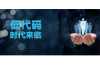 JeecgBoot代码生成器1.5.1重