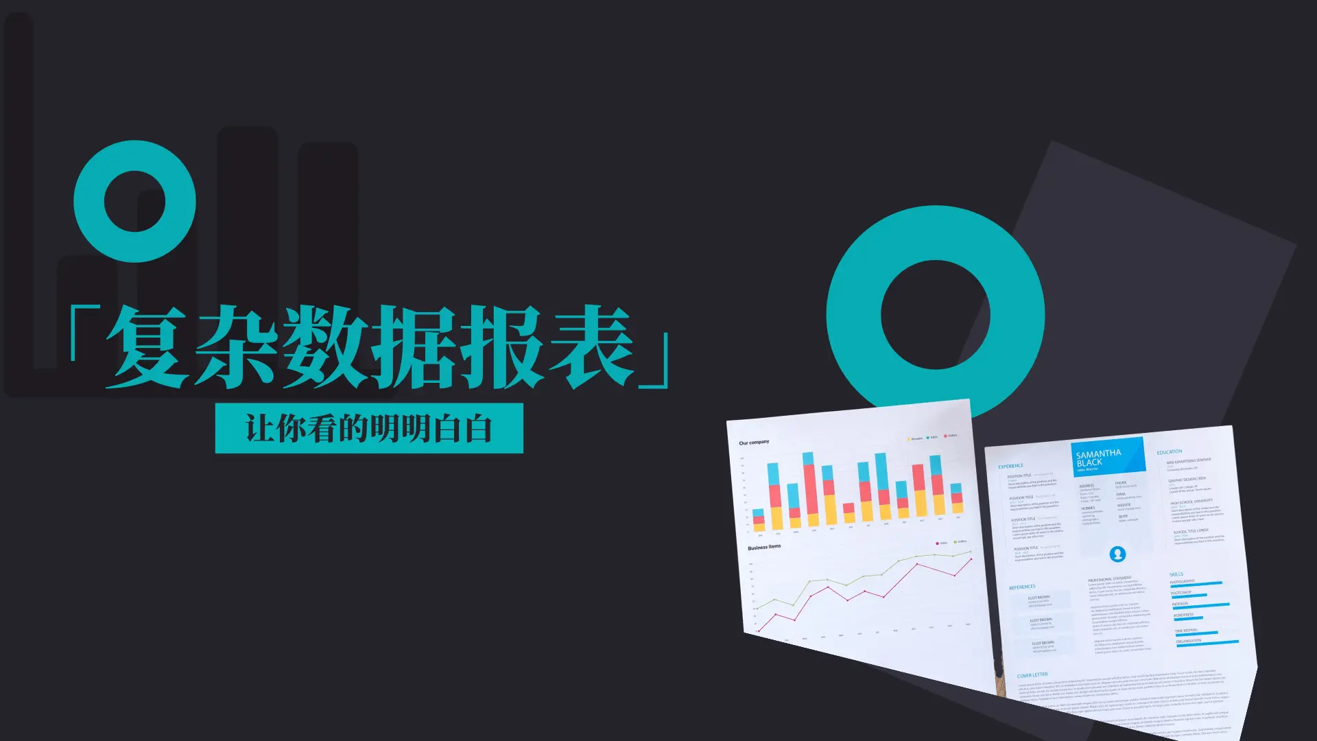 JimuReport与deepseek结合,颠覆现有BI模式(图2) JimuReport与deepseek结合,颠覆现有BI模式(图2)