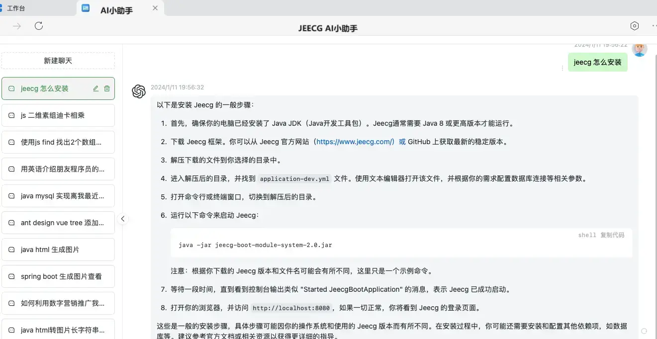 标星 62.9 万，8 个 yyds 的 GitHub 开源项目 ！(图2)