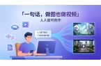 【视频创作变天了】谷歌 Gemini O