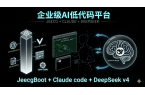 JeecgBoot V3.9.5 重磅发