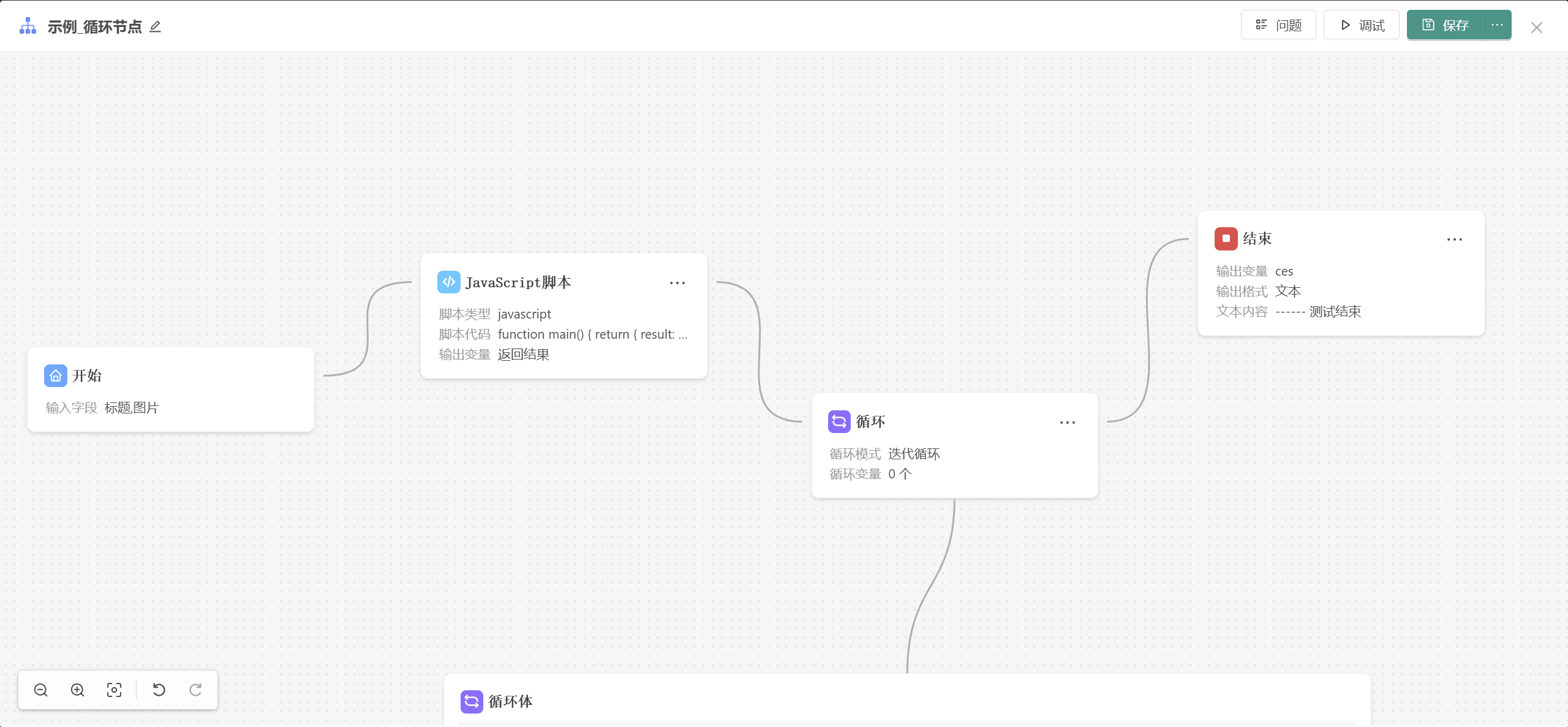 JeecgBoot v3.9.2 王炸升级｜低代码迈入 v2.0 时代，告别拖拉拽，Skills 加持一句话搭建系统(图4)