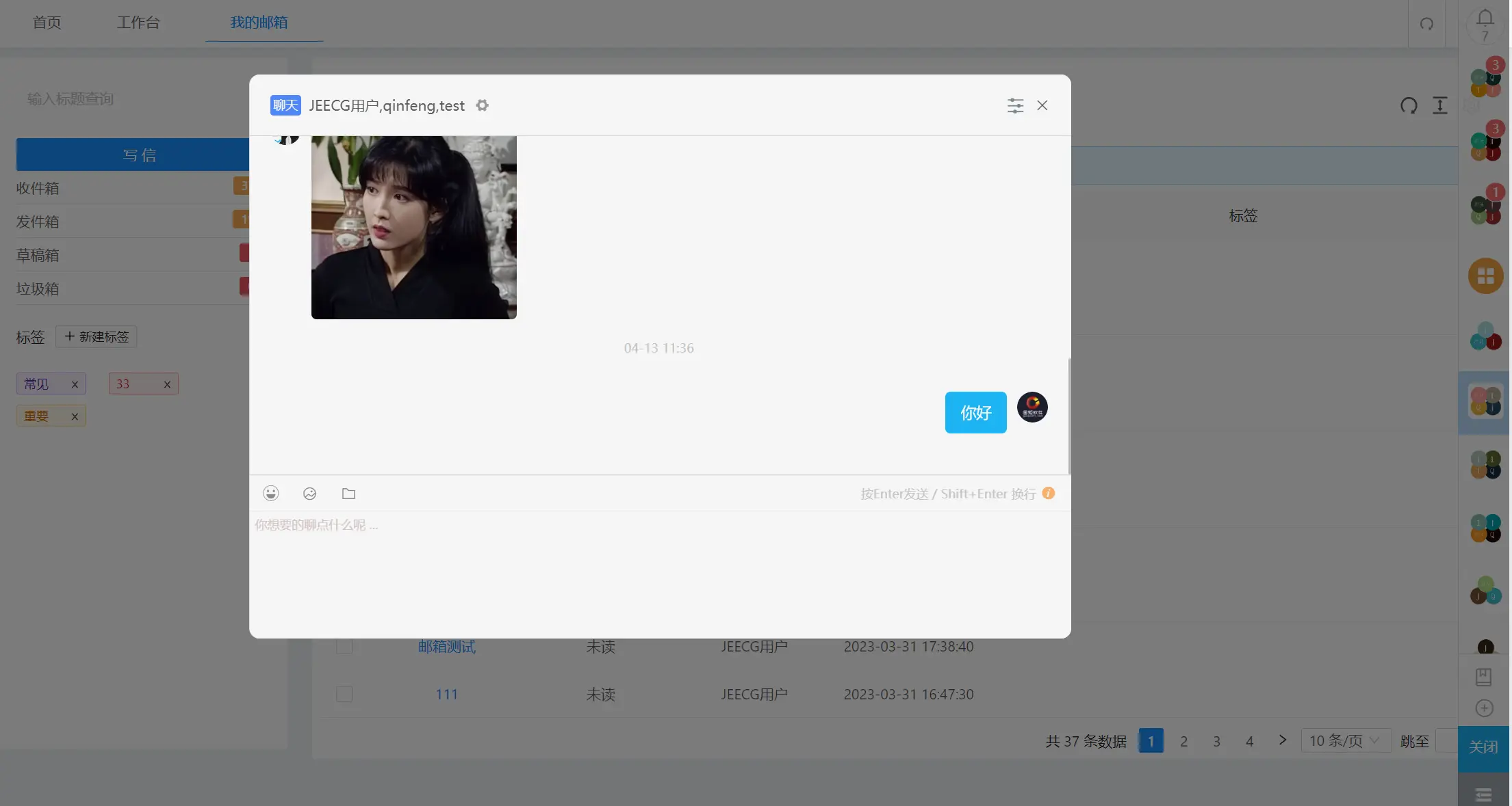 JeecgBoot v3.9.2 王炸升级｜低代码迈入 v2.0 时代，告别拖拉拽，Skills 加持一句话搭建系统(图20)