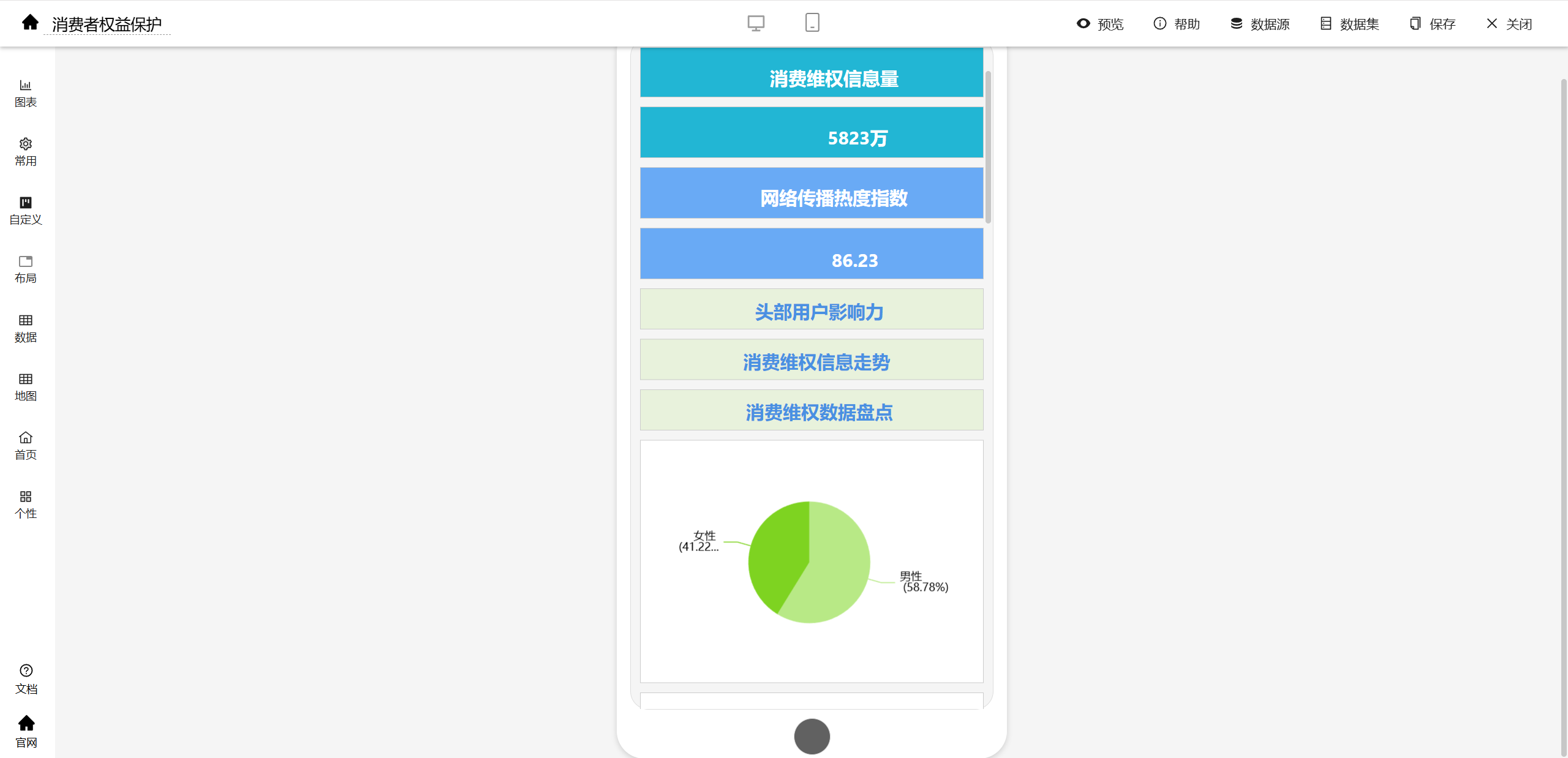 JeecgBoot v3.9.2 王炸升级｜低代码迈入 v2.0 时代，告别拖拉拽，Skills 加持一句话搭建系统(图33)