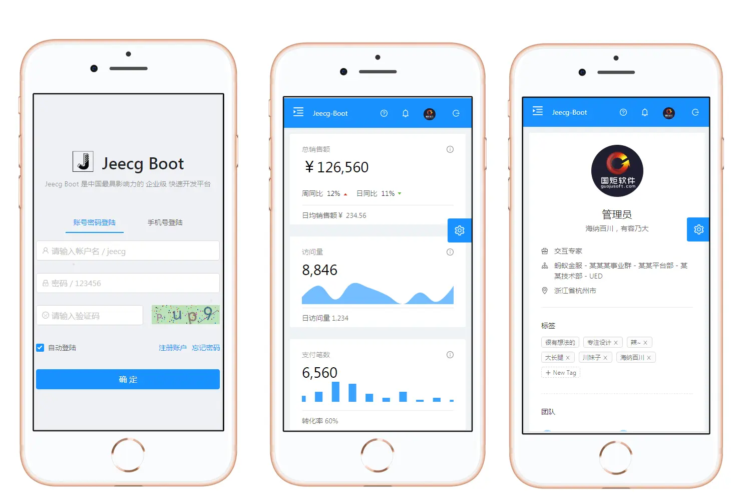 JeecgBoot v3.9.2 王炸升级｜低代码迈入 v2.0 时代，告别拖拉拽，Skills 加持一句话搭建系统(图38)