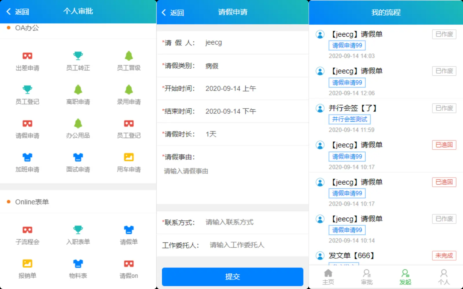 JeecgBoot v3.9.2 王炸升级｜低代码迈入 v2.0 时代，告别拖拉拽，Skills 加持一句话搭建系统(图37)