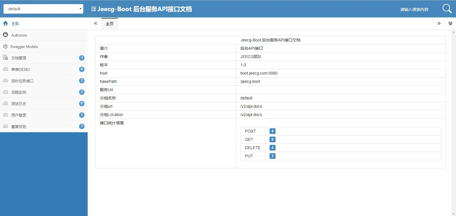 JeecgBoot v3.9.2 王炸升级｜低代码迈入 v2.0 时代，告别拖拉拽，Skills 加持一句话搭建系统(图43)