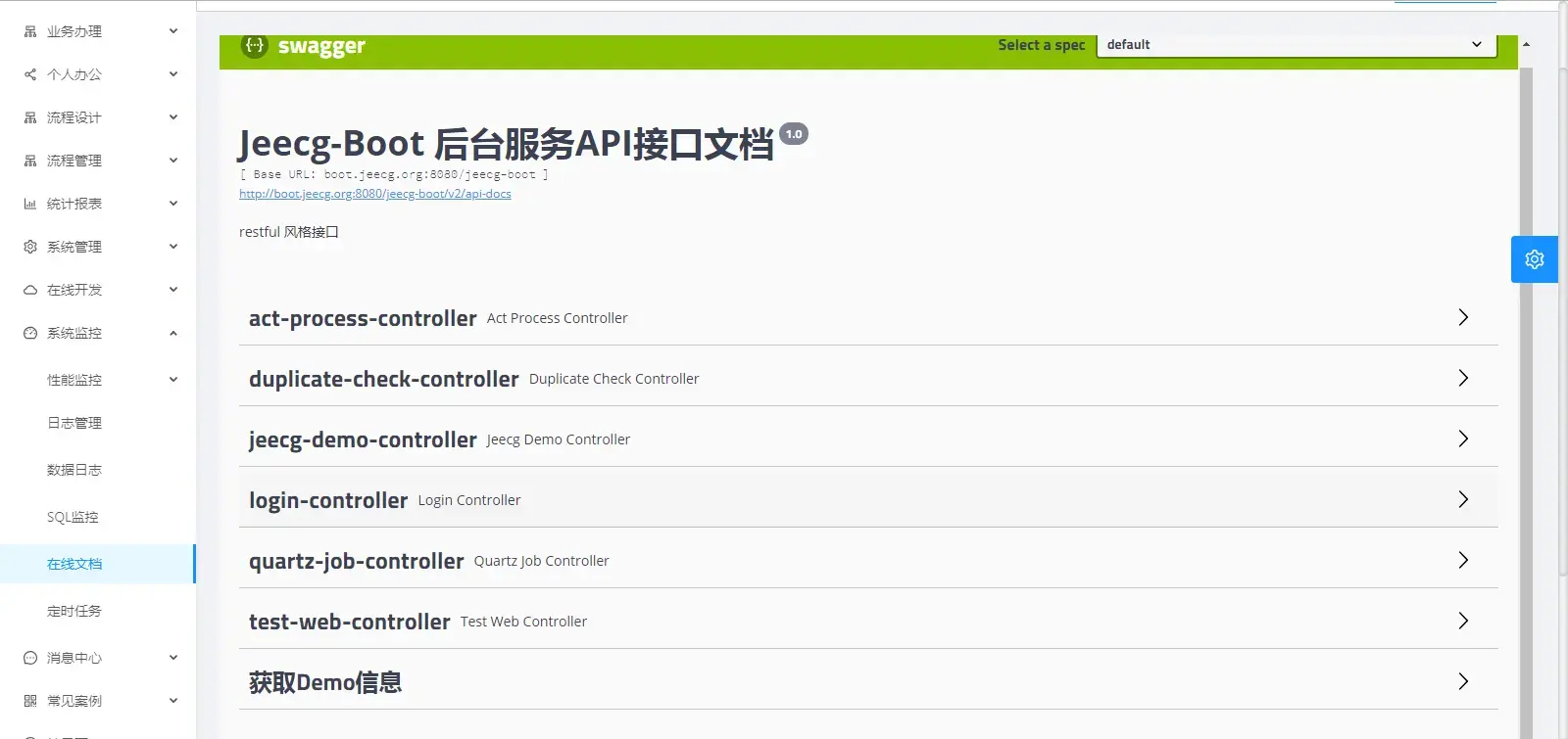 JeecgBoot v3.9.2 王炸升级｜低代码迈入 v2.0 时代，告别拖拉拽，Skills 加持一句话搭建系统(图44)