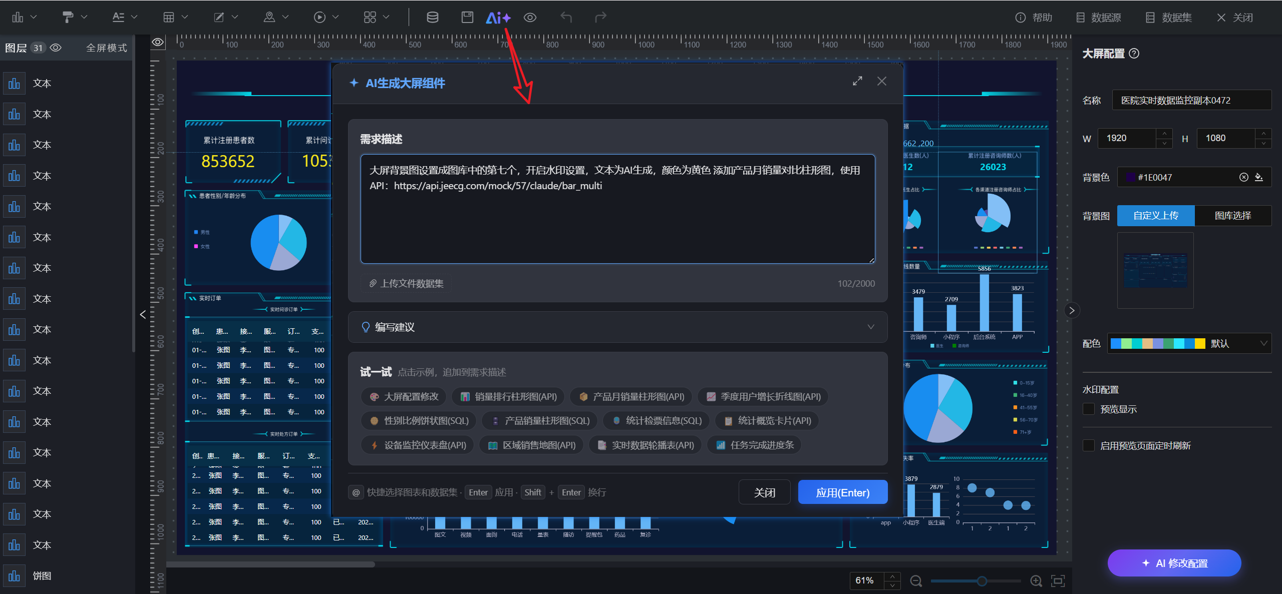 Markdown渲染效果