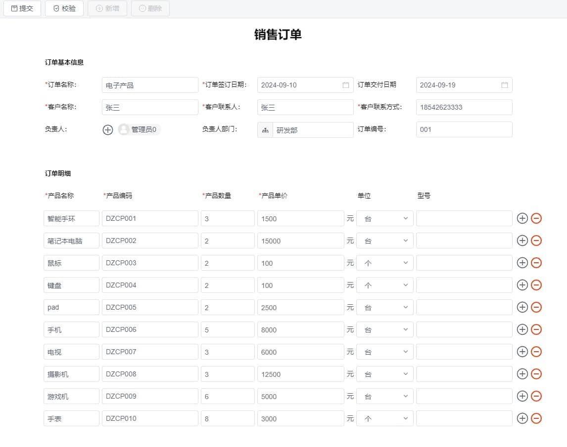 【AI 报表】JimuReport v2.5.0 版本发布，AI 助手接入 DeepSeek，一句话生成报表和大屏(图20)