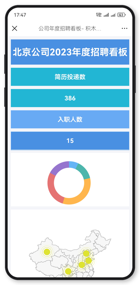【AI 报表】JimuReport v2.5.0 版本发布，AI 助手接入 DeepSeek，一句话生成报表和大屏(图39)